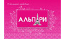 ТK Альпари