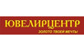 Александрит