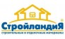 Стройландия